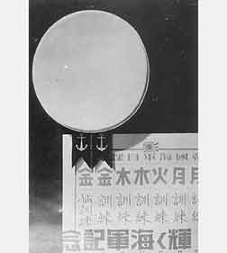 月月火水木金金