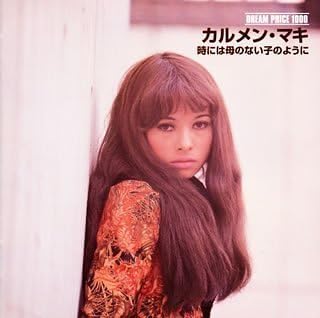 時には母のない子のように