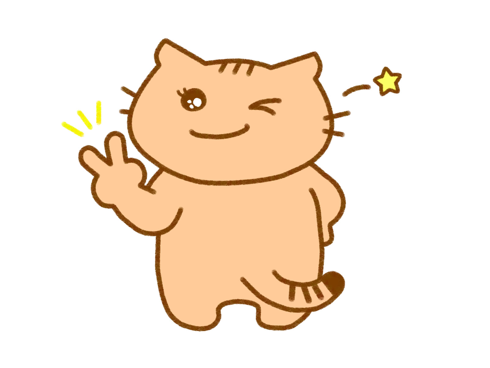 やったぜ、ベイビー