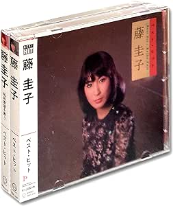 圭子の夢は夜ひらく