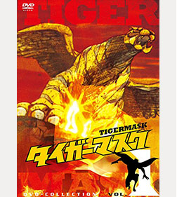 タイガーマスク