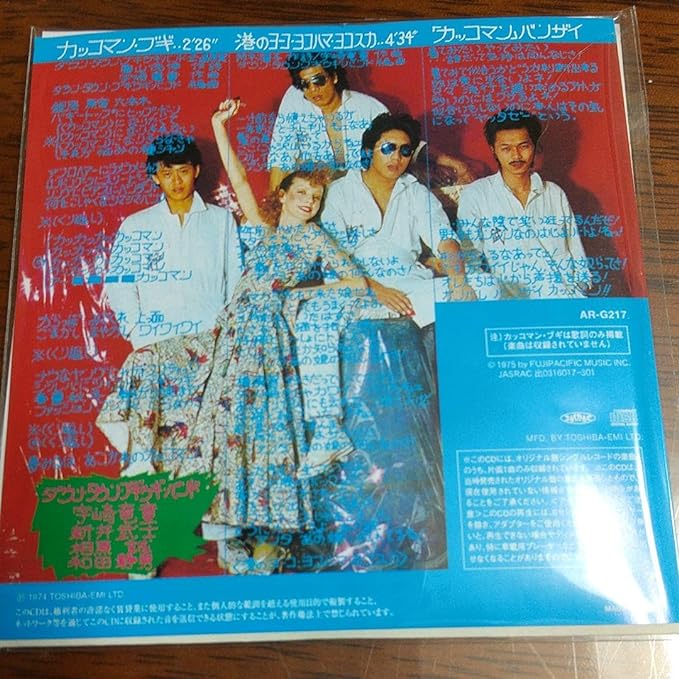 アンタあの娘のなんなのさ