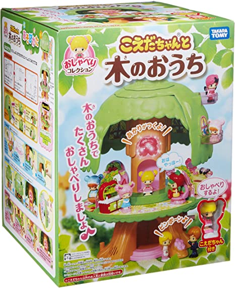 こえだちゃん おしゃべりコレクション こえだちゃんと木のおうち
