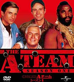 特攻野郎Aチーム