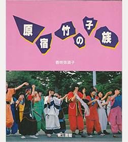 なめ猫の免許証ステッカー