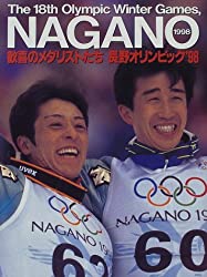 長野オリンピック・パラリンピック