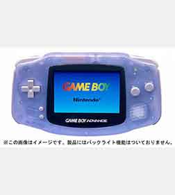 ゲームボーイアドバンス
