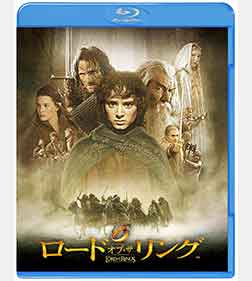 ロード・オブ・ザ・リング