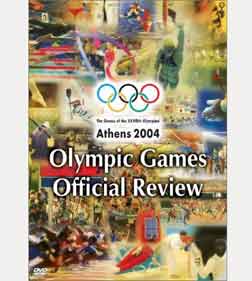 アテネオリンピック