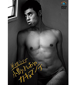 小島よしおのカチョマンテ