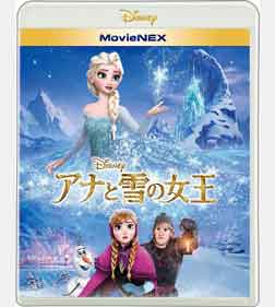 アナと雪の女王 MovieNEX [ブルーレイ+DVD+デジタルコピー(クラウド対応)+MovieNEXワールド] [Blu-ray]