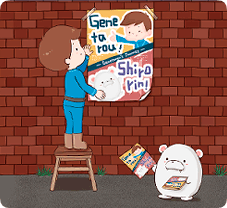 チラシ・ポスター 制作